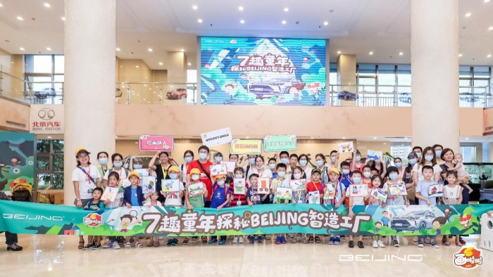 为新生代家庭打造有温度的座驾，BEIJING-X7以实力兑现初心