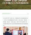 小红书亮相汽车发展高层论坛｜开启车生活万种想象